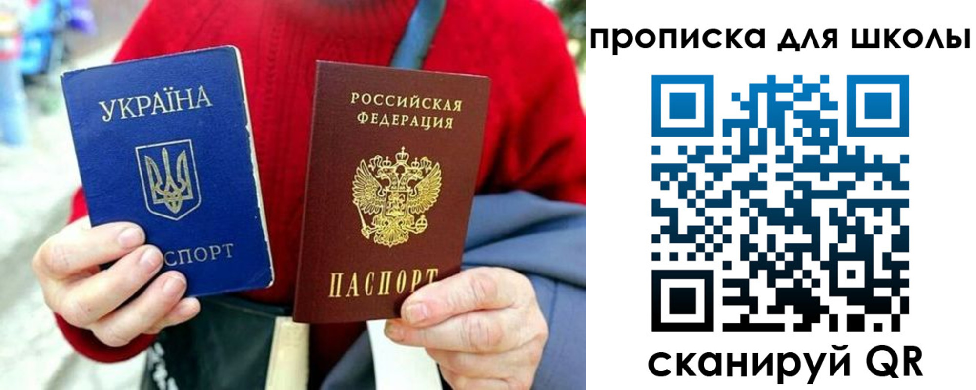 временная регистрация госуслуги в Сердобске