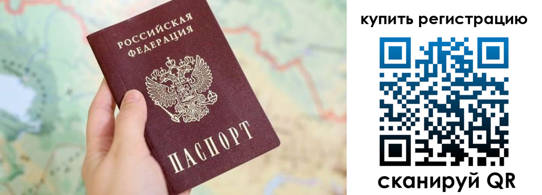 регистрация для школы в Сердобске