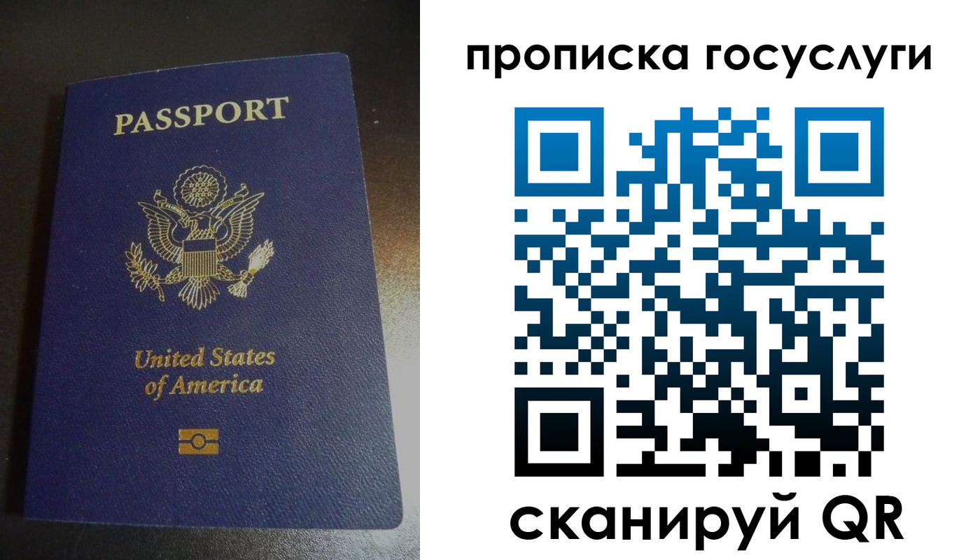 прописка регистрация в Сердобске