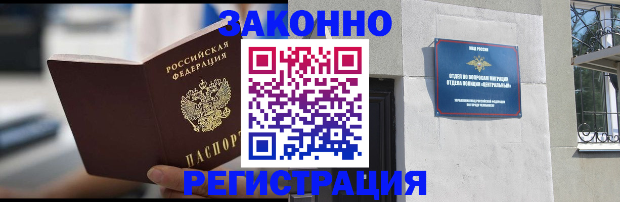 временная регистрация госуслуги в Сердобске