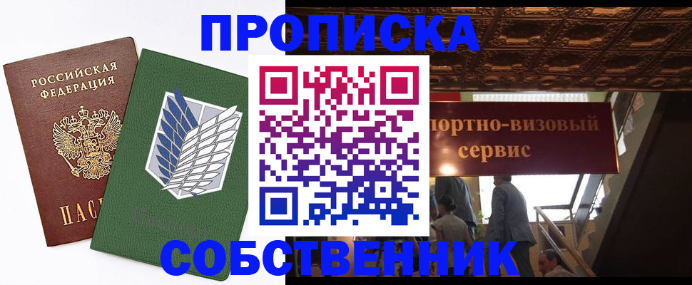 регистрация для школы в Сердобске