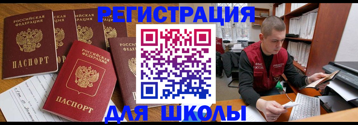 временная регистрация госуслуги в Сердобске